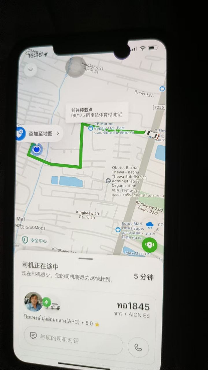 泰国推广中心4九游推广1部，部长跟组长贪污实锤